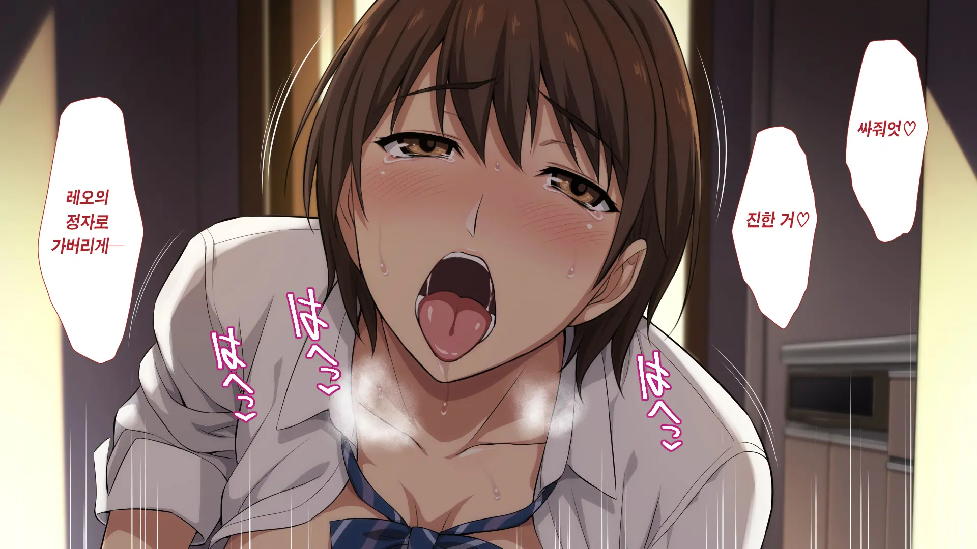 Netorareta JoshiMane ~Migite No Daida Wa Ace No Kanojo~